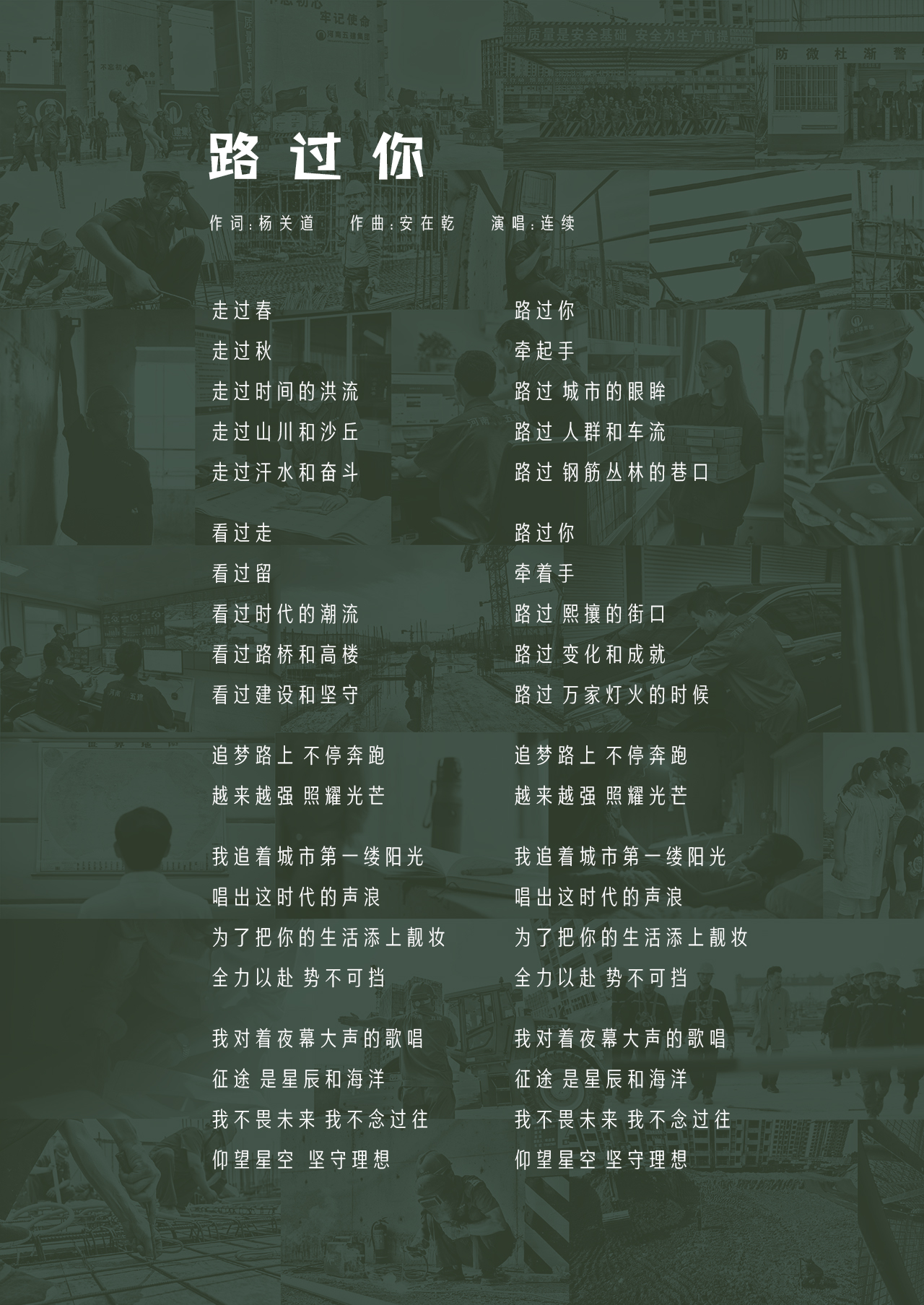 乐鱼网页版歌(图1)